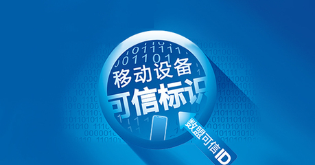 app推廣遇上幽靈手機(jī), 誰還在為假量買單?