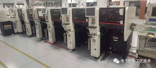 世界500強(qiáng)ems電子工廠smt車間制程與技術(shù)提案改善案例
