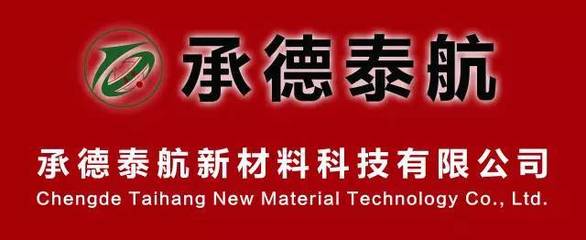 復(fù)材網(wǎng)等12家企業(yè)聯(lián)合亮相第23屆中國(guó)國(guó)際復(fù)材展，共促產(chǎn)業(yè)創(chuàng)新與技術(shù)推廣