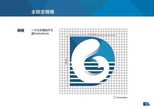 廣東省水產(chǎn)技術(shù)推廣總站VI手冊(cè) 規(guī)范視覺形象，強(qiáng)化技術(shù)推廣效能